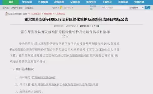 响应文件截止时间就是投标时间吗对吗，响应文件截止时间就是投标时间吗