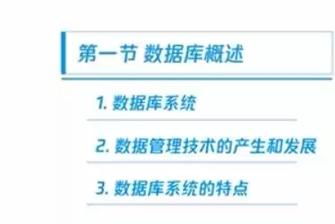 数据库是相关数据的集合,它不仅包括数据本身,而且包括，数据库是许多相关的数据库表及其关系等对象的集合