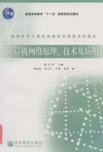 计算机网络及应用主要学什么，计算机网络应用主要学什么课程