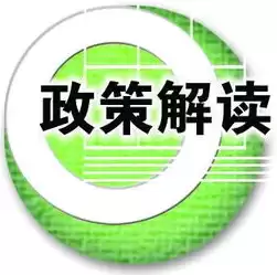 2021江苏企业上云补贴政策，2021江苏企业上云补贴政策