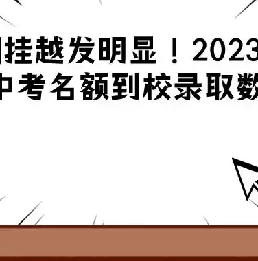 教育大数据分析平台学生入口密码是什么，教育大数据分析平台成绩查询