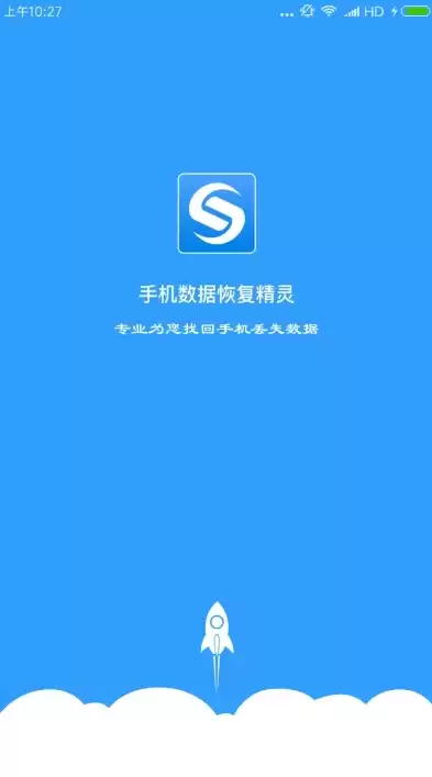 数据恢复软件破解免费版，数据恢复破解免费版app