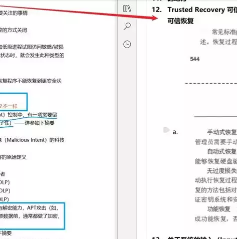 信息安全考证国家认证有用吗，信息安全考证国家认证