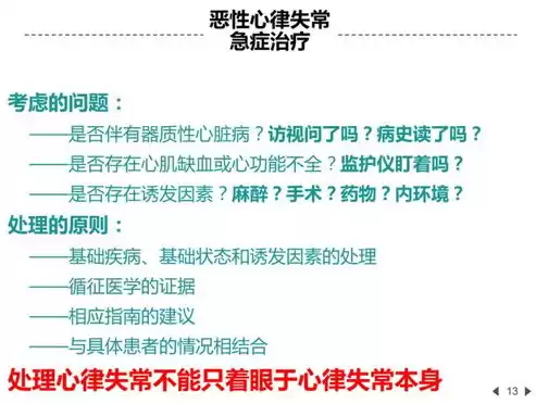 威胁检测与响应，威胁检测与防范处理的区别