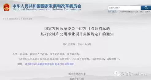 公共基础设施包括哪些内容和范围呢，公共基础设施包括哪些内容和范围