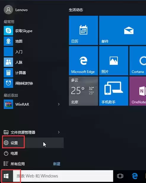 window10打开虚拟化，windows虚拟化打开占内存吗怎么解决