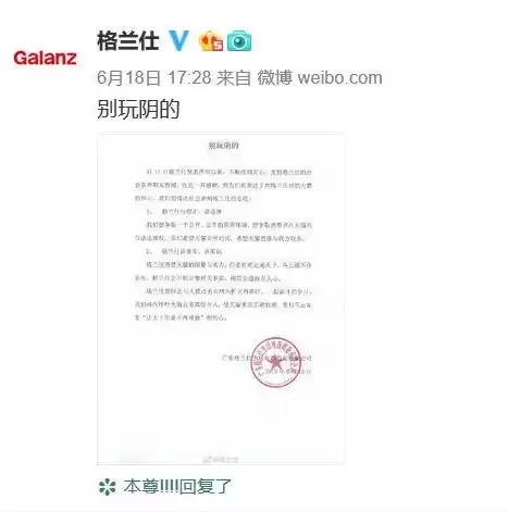 格兰仕微波炉不加热的故障排除视频，格兰仕微波炉不加热的故障排除