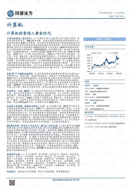 计算机课程总结报告3000字，计算机课程总结5000字