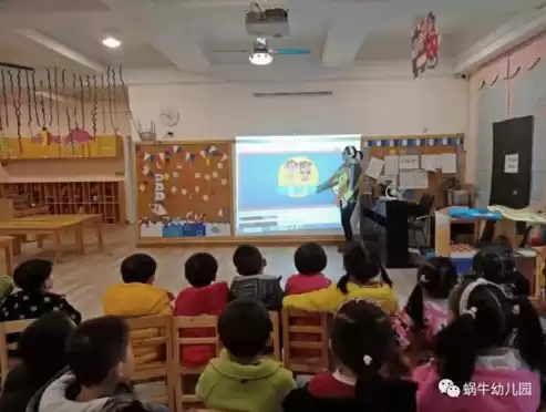 幼儿隐私安全教案，幼儿隐私安全教育图片