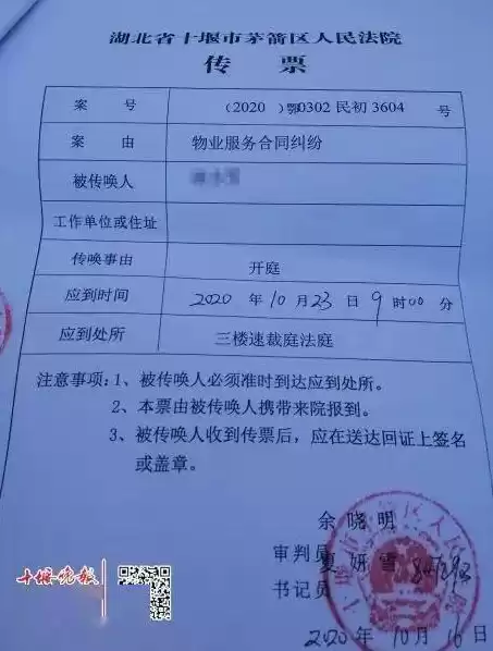 社区报到回执单怎么开的，社区报到回执单怎么开