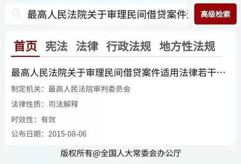 数据安全法第二十一条规定，数据安全法二十五条