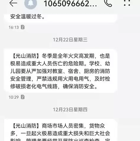 行业云宣传与服务平台官网首页，行业云宣传与服务平台官网