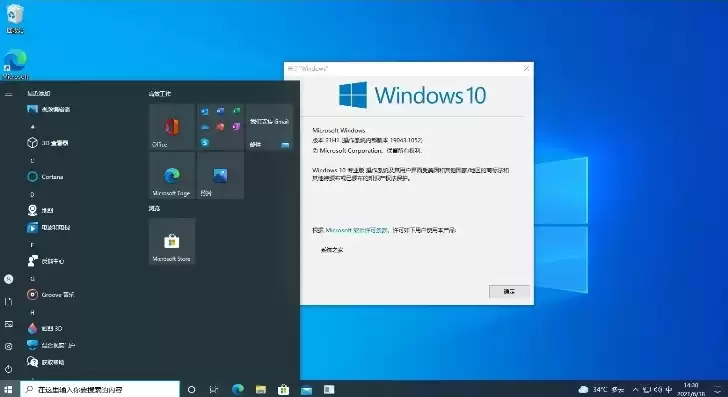 win10关闭虚拟化支持，win10系统虚拟化禁用好还是开启好