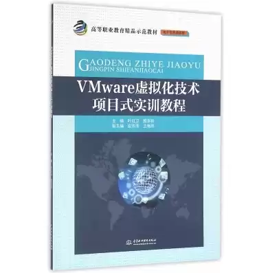 虚拟化技术应用实训目的及意义，虚拟化技术应用实训目的