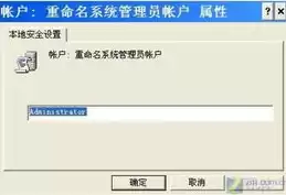 本地安全策略如何通过服务器设置端口，本地安全策略如何通过服务器设置