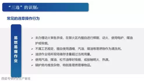 系统管理员,安全保密管理员,安全审计员 账号，系统管理员、安全保密管理员、安全审计员