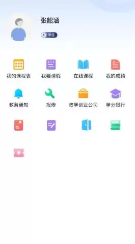 云后勤app，云后台管理系统下载