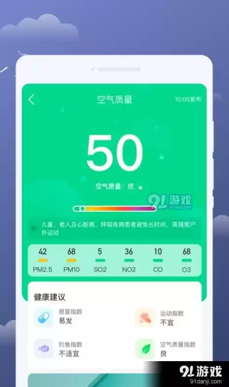 云后勤app，云后台管理系统下载