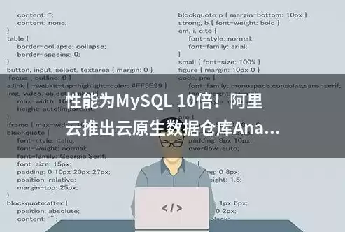 阿里云mysql数据库怎么用，阿里云mysql数据库