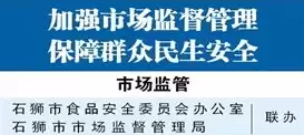 餐饮企业应从哪个环节对食品安全负责，餐饮企业主动对什么进行资源化处理和无害化处理