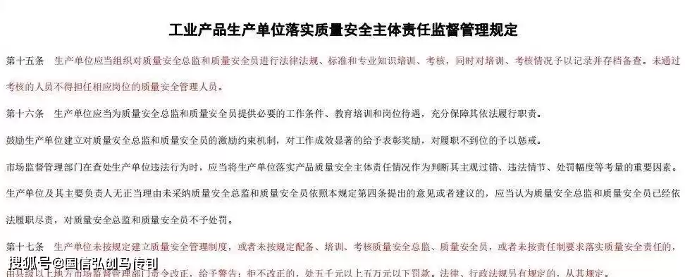 安全监管员属于什么性质，安全监督管理员管理谁