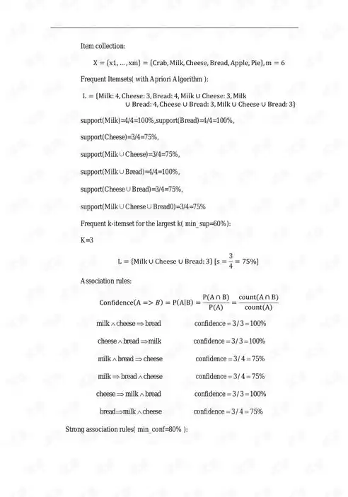 数据挖掘课程期末大作业，数据挖掘课程大作业