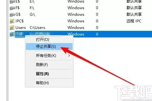 win10共享文件夹安全策略，win10共享安全策略怎么打开