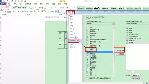 保存文件的快捷键是什么剪切文字的快捷键是什么，保存文件的快捷键是什么