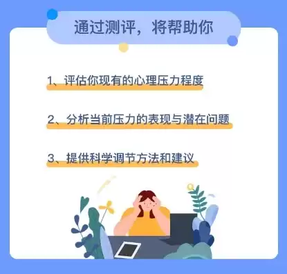 压力测试的主要关注点，压力测试主要关注哪些指标