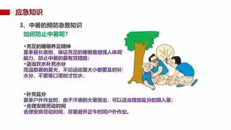 提高安全素质的手段不包括经济罚款，提高安全素质的手段不包括( )(单选)