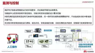 数据中心设计规范最新版是哪一版，数据中心设计规范最新版