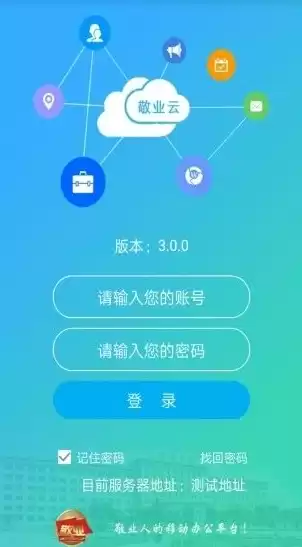 起业云是干嘛的，起业云app