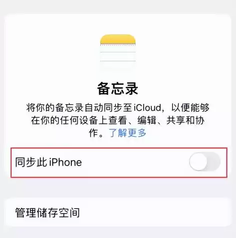 苹果手机icloud备份如何恢复，苹果手机icloud备份数据怎么恢复