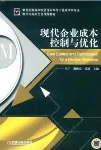 企业如何优化成本管理，企业如何优化成本