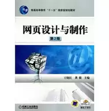 电子商务的专业课是什么，电子商务专业课程有哪些?