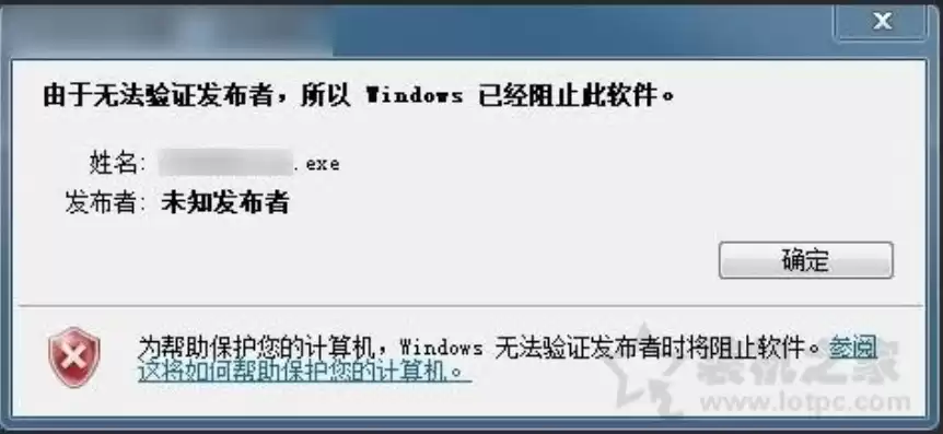 应用安全信息时出错 拒绝访问win7，应用安全信息时出错 拒绝访问