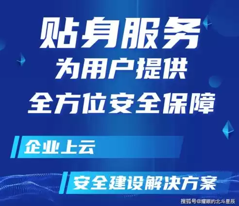 网络边界安全防护措施有哪些，网络边界安全防护