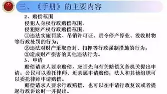 安全监管执法报告怎么写比较好呢，安全监管执法报告怎么写比较好