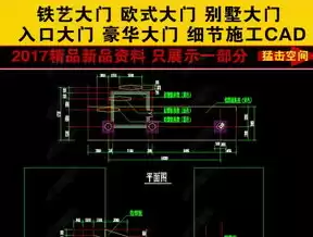 自动伸缩门设计，小型自动伸缩门的作用