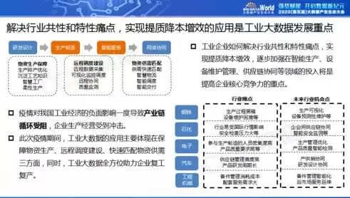 大数据产业的核心要素是什么，大数据产业的核心要素