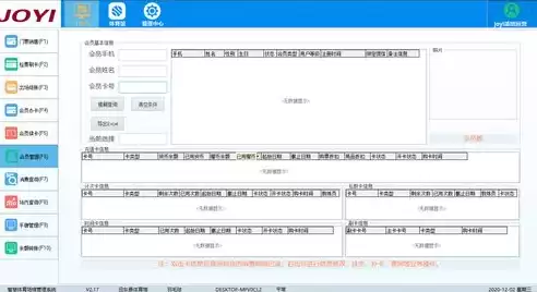 北京数据恢复公司招聘信息，北京数据恢复公司招聘