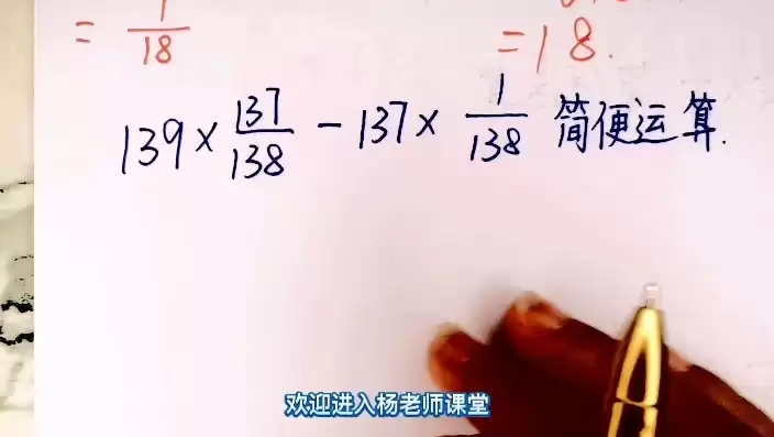 混合运算题简便运算，混合运算及简便运算的技巧和方法