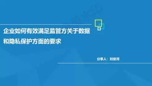 数据和隐私保护，数据隐私保护有必要吗