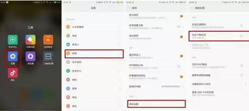 华为手机微信数据迁移到sd卡，华为nm卡微信数据迁移