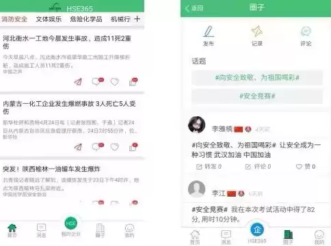 数据安全知识100例图片，数据安全知识100例