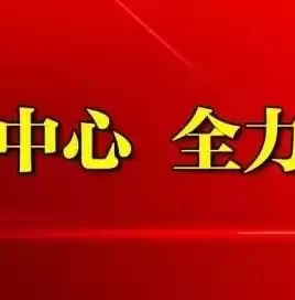 智慧城市专业以后在哪些单位就业呢，智慧城市专业以后在哪些单位就业