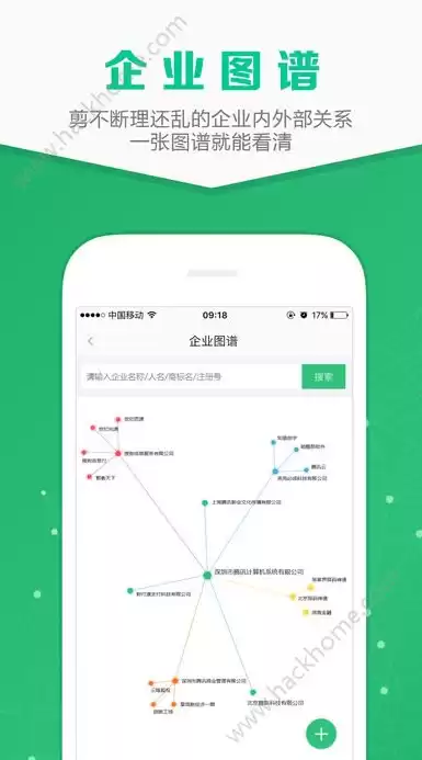 网信大数据信用报告查询全国统一平台怎么查，网信大数据信用报告查询全国统一平台