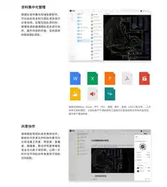 电子商务培训教材，电子商务培训课件下载