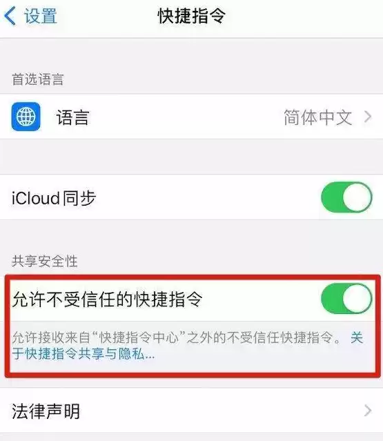 iphone数据与隐私，apple和你的数据隐私需要开启吗