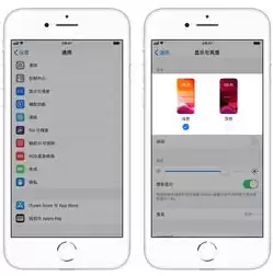 iphone数据与隐私，apple和你的数据隐私需要开启吗